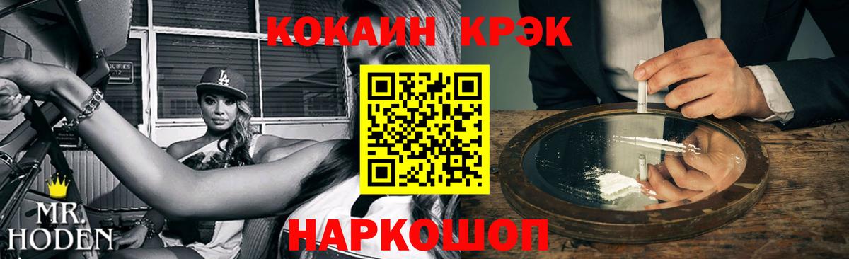 Cocaine Эквадор  Cocaine  Новый Уренгой  Вход с VPN  где продают   COCAIN Fish Scale 