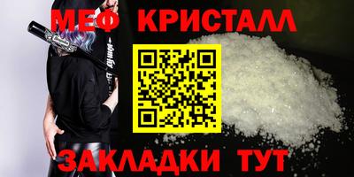 стафф Бугуруслан