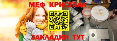 мяу мяу мука Бузулук
