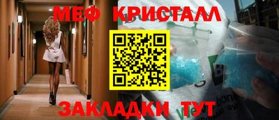 мяу мяу мука Бузулук