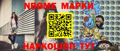 мескалин Коломна