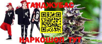 стафф Бугуруслан