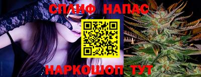 стафф Бугуруслан