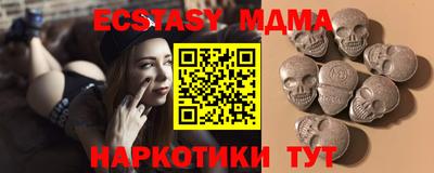 стафф Бугуруслан