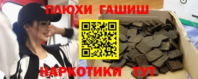 стафф Бугуруслан