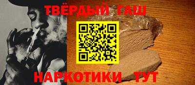 стафф Бугуруслан