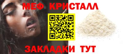 стафф Бугуруслан