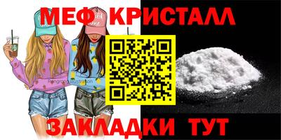 мяу мяу мука Бузулук