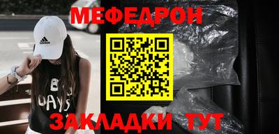 стафф Бугуруслан