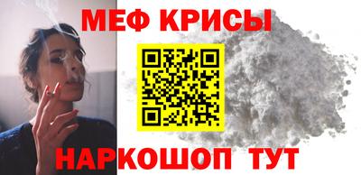 мяу мяу мука Бузулук