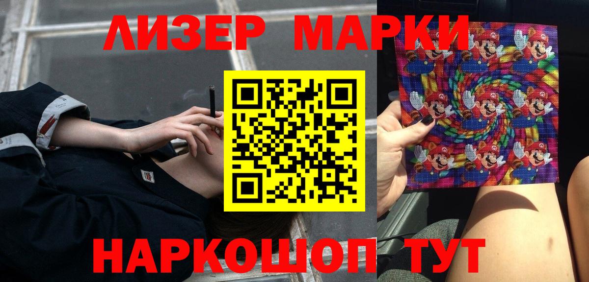 Новый Уренгой  Лсд 25 экстази ecstasy  LSD-25 экстази  Вход с VPN  ЛСД экстази ecstasy 