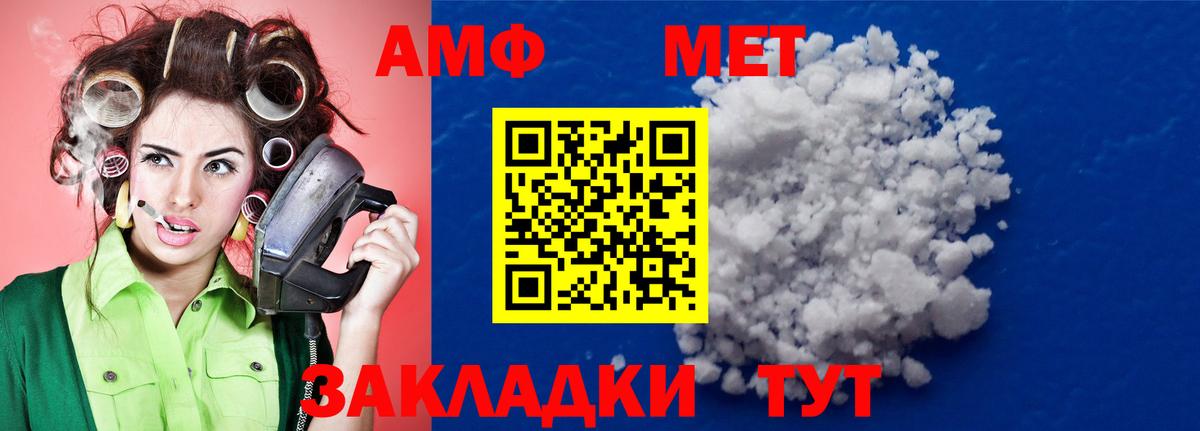 Первитин витя Новый Уренгой