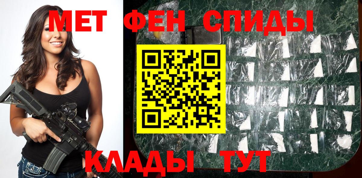 МЕТАМФЕТАМИН витя  МЕТАМФЕТАМИН витя  Вход с VPN  Новый Уренгой 