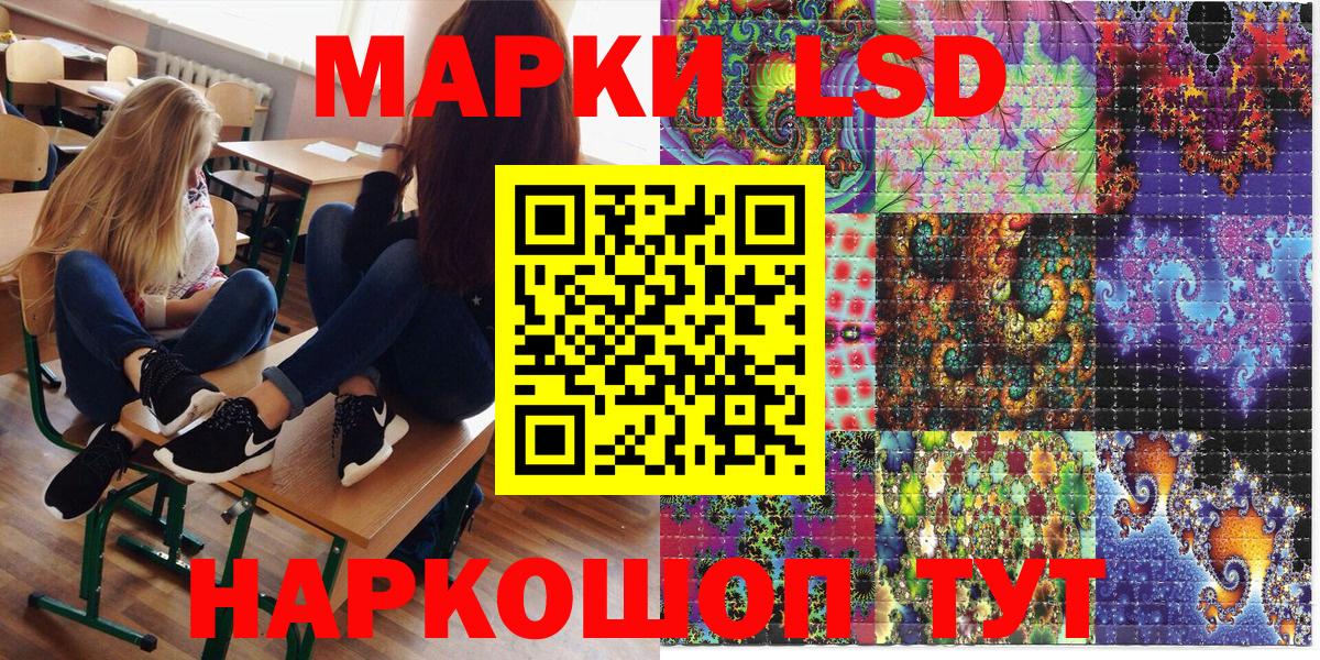 Марки 25I-NBOMe 1500мкг  Марки N-bome  Марки 25I-NBOMe 1500мкг  Новый Уренгой  Вход с VPN 