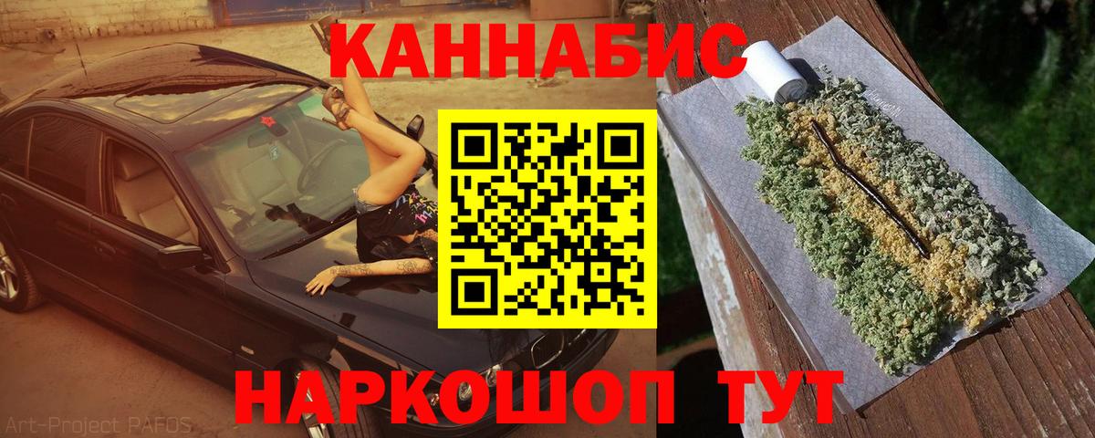 Бошки марихуана тримм Новый Уренгой