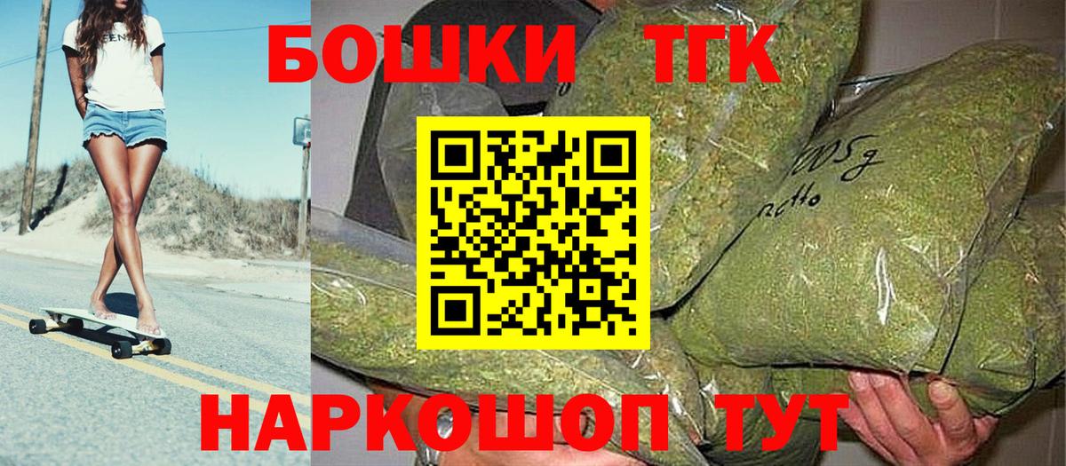 Марихуана ГИДРОПОН  Вход с VPN  Бошки Шишки Ganja  Бошки марихуана ГИДРОПОН  Новый Уренгой 